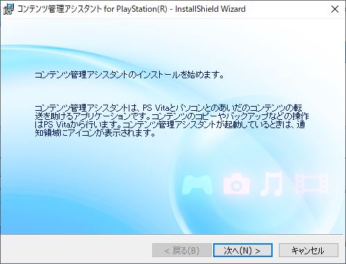 22年更新版 Ps Vitaを改造してみる Fw3 65 3 74 H Encore もぐ淡々