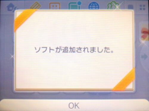 New3DSLL FBI導入済み 10月11日に元の価格に戻します-